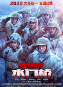 久久综合久久鬼色